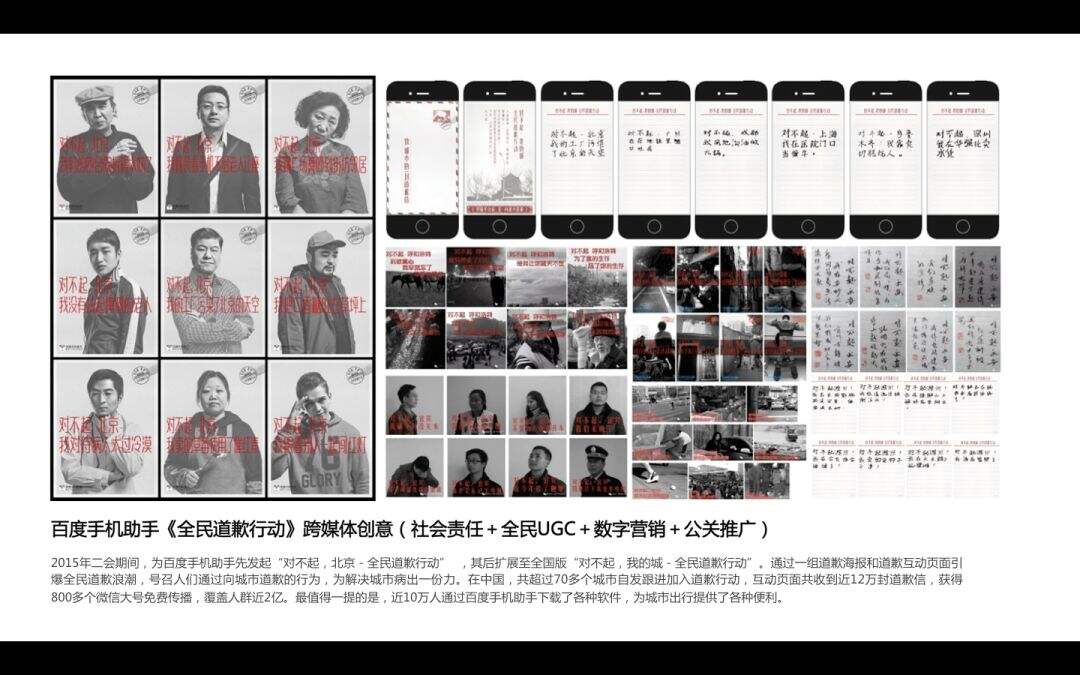 【盘点】天与空六周年作品回顾-广告人干货库