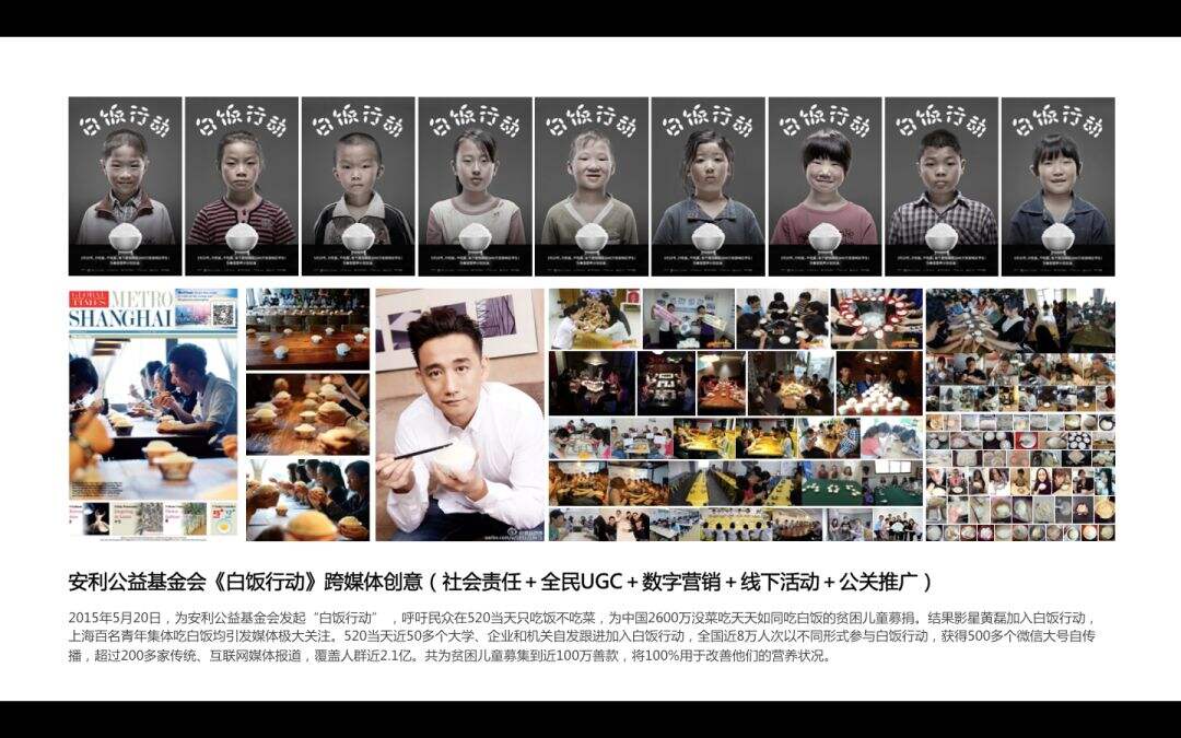 【盘点】天与空六周年作品回顾-广告人干货库
