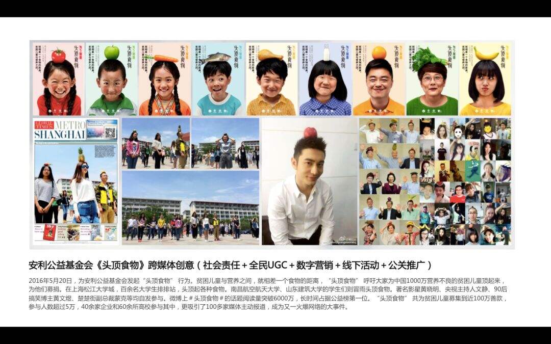 【盘点】天与空六周年作品回顾-广告人干货库