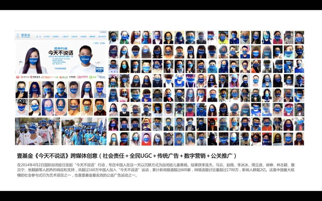 【盘点】天与空六周年作品回顾-广告人干货库