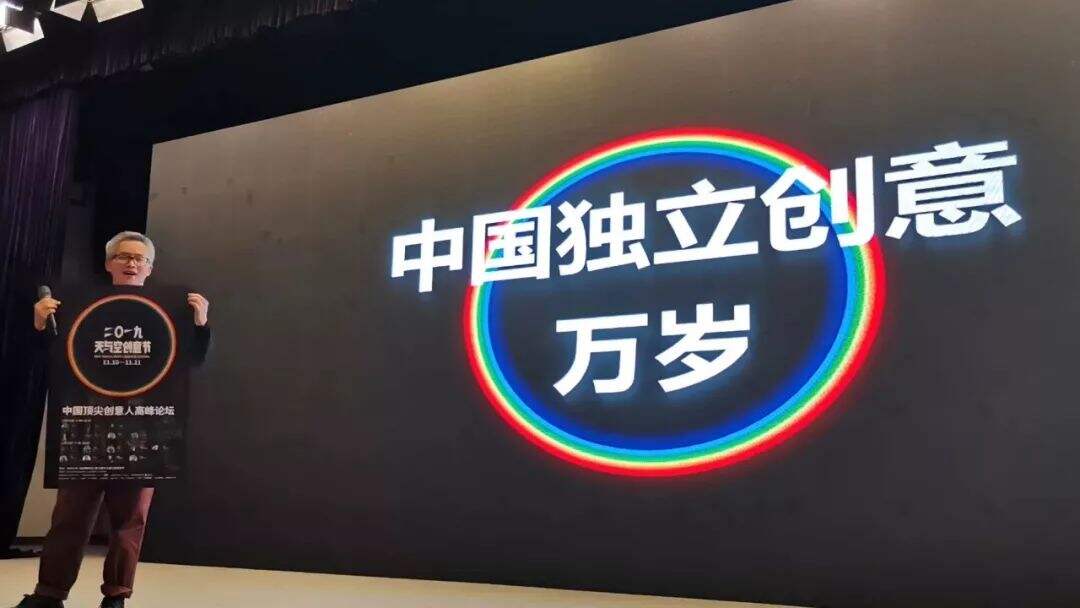 【盘点】天与空六周年作品回顾-广告人干货库