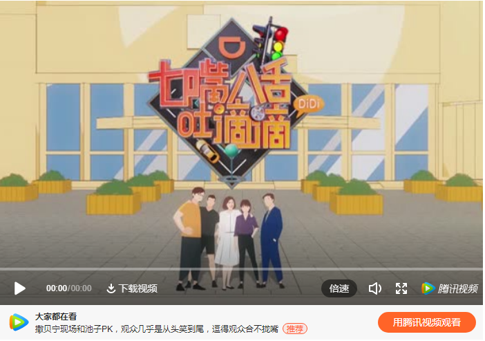广告人干货库 2019 年度十佳公关创意传播-广告人干货库