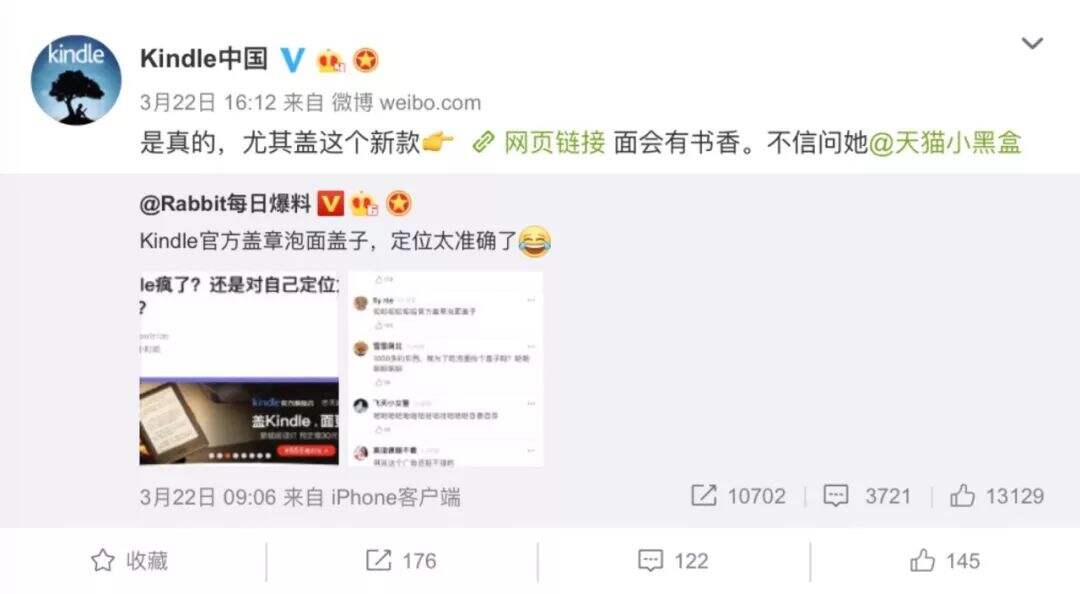 广告人干货库 2019 年度十佳公关创意传播-广告人干货库