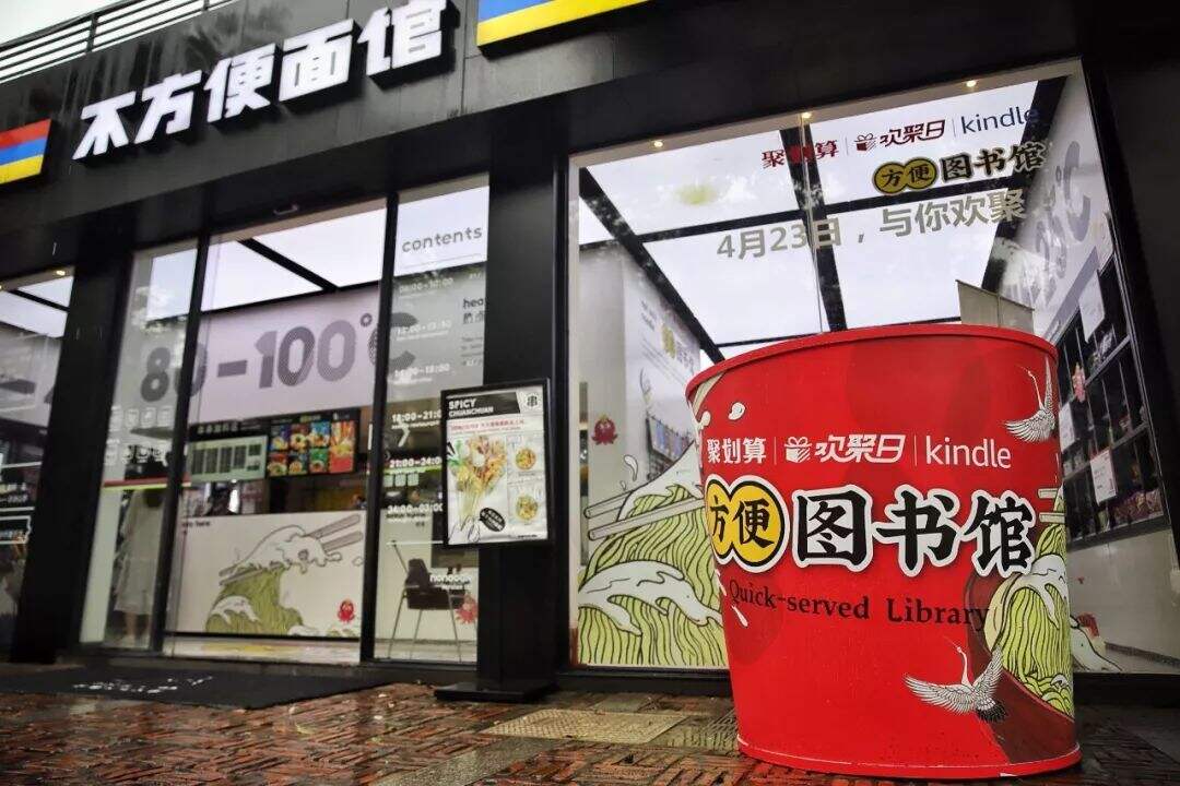 广告人干货库 2019 年度十佳公关创意传播-广告人干货库