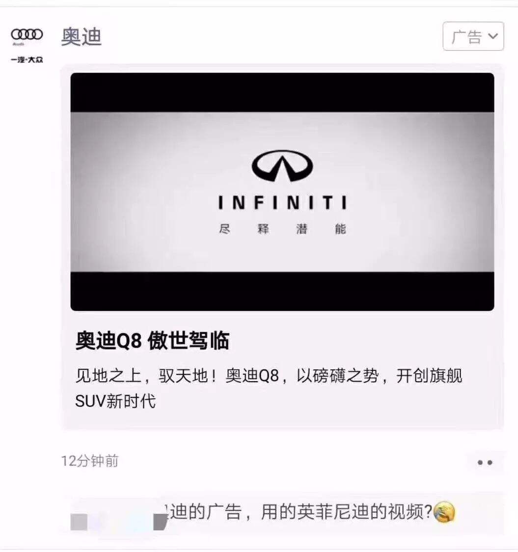 广告人干货库 2019 年度十佳公关创意传播-广告人干货库