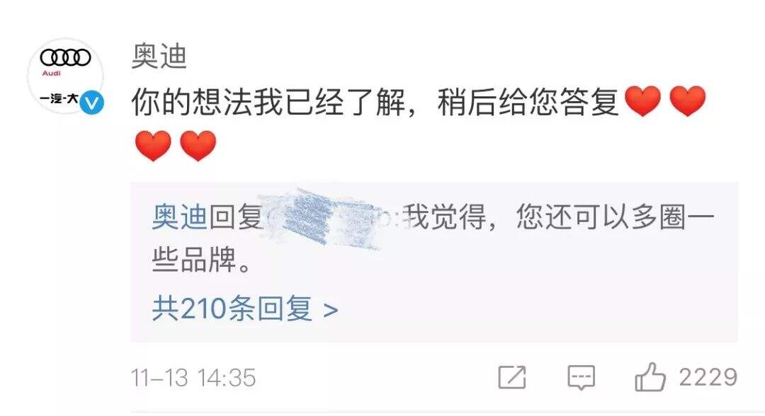 广告人干货库 2019 年度十佳公关创意传播-广告人干货库