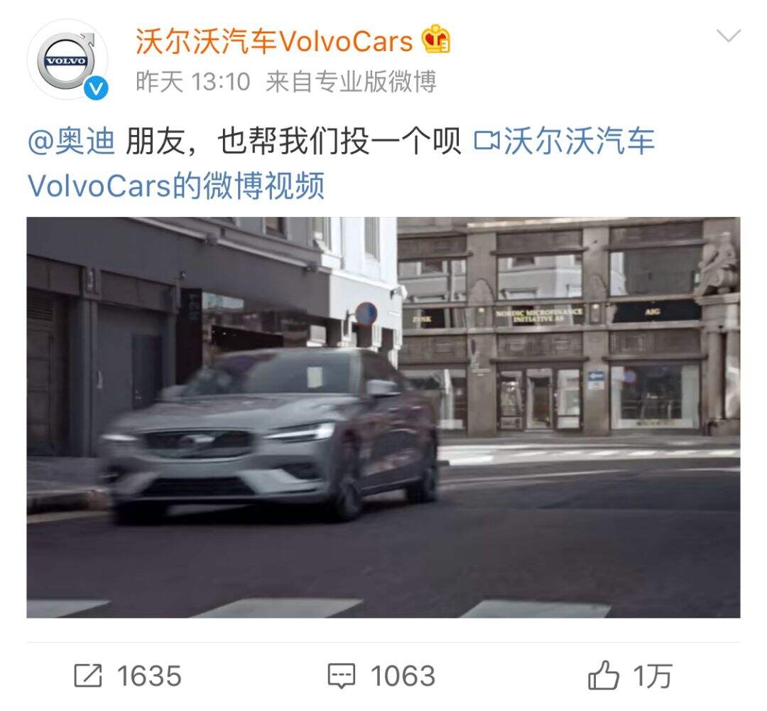 广告人干货库 2019 年度十佳公关创意传播-广告人干货库