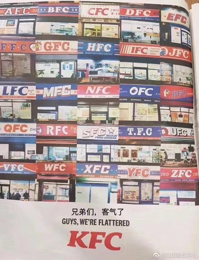 广告人干货库 2019 年度十佳公关创意传播-广告人干货库