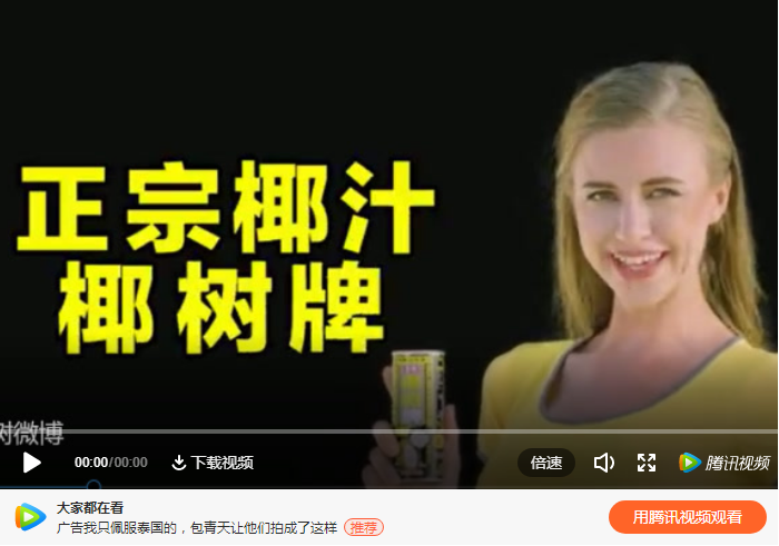 广告人干货库 2019 年度十佳公关创意传播-广告人干货库