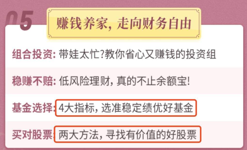 如何打造爆款详情页文案？只需做好这5步！-广告人干货库