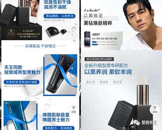 广告人干货库 99%的品牌都说不好产品卖点-广告人干货库