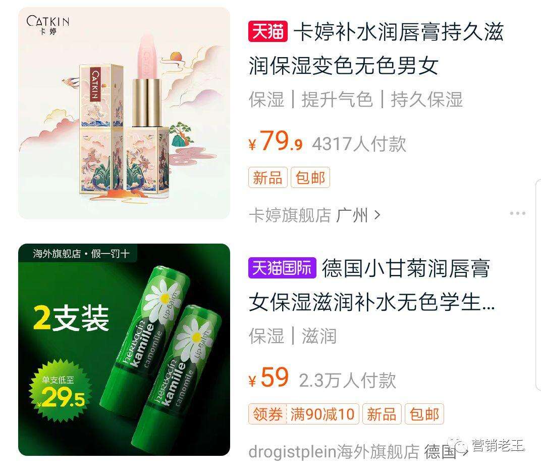 广告人干货库 99%的品牌都说不好产品卖点-广告人干货库