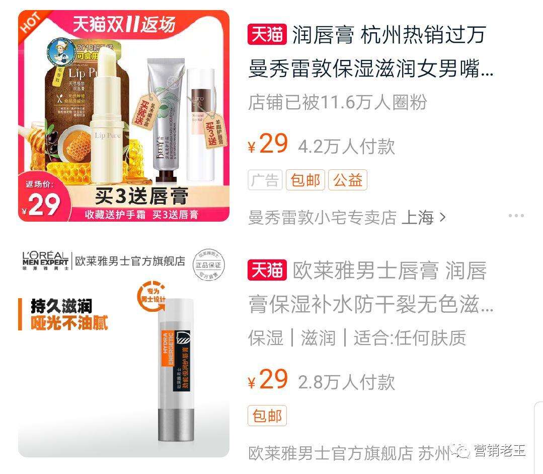 广告人干货库 99%的品牌都说不好产品卖点-广告人干货库
