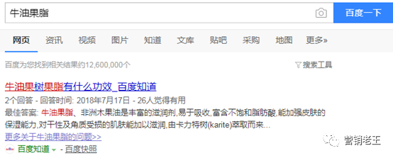 广告人干货库 99%的品牌都说不好产品卖点-广告人干货库
