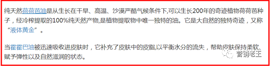 广告人干货库 99%的品牌都说不好产品卖点-广告人干货库
