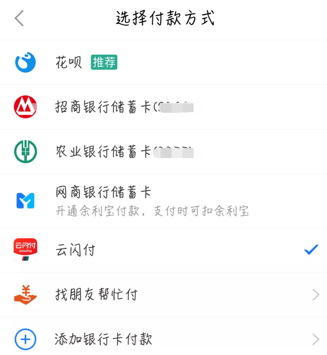 广告人干货库 干货早报:抖音上线新功能,炳添代言顺丰同城,浙江快递未上门款2000元-广告人干货库