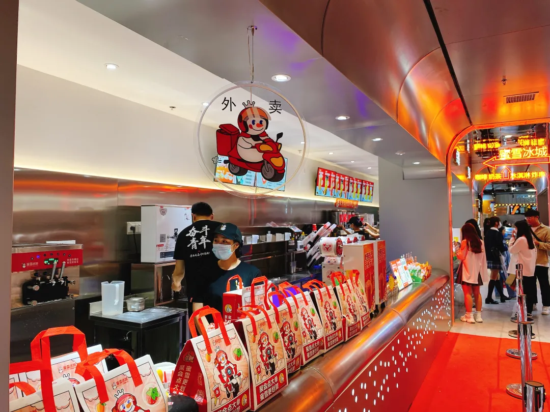 蜜雪冰城在郑州国贸开设首家集合店-广告人干货库