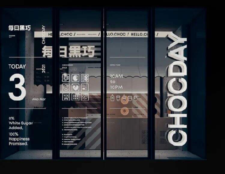 每日黑巧线下体验店推出 4 款秋日主题特调饮品-广告人干货库