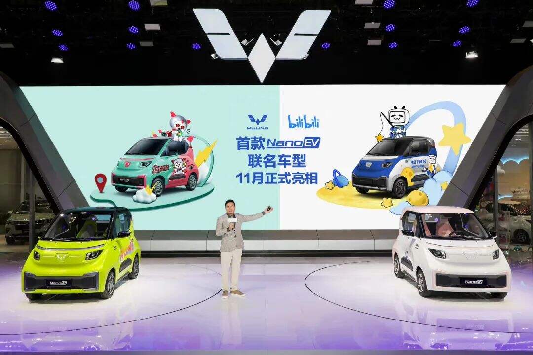 五菱x哔哩哔哩bilibili 11 月将推出首款联名 NanoEV-广告人干货库