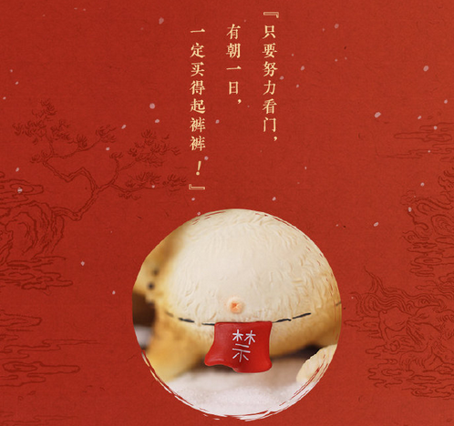 广告人干货库 从营销角度聊聊,如何做企业文化IP?-广告人干货库
