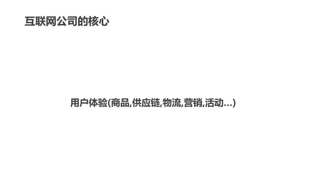 超详细的用户画像最全解析-广告人干货库
