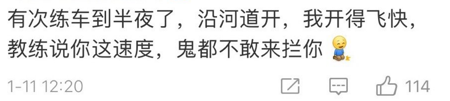 广告人干货库 驾校教练怼人语录,有画面了-广告人干货库