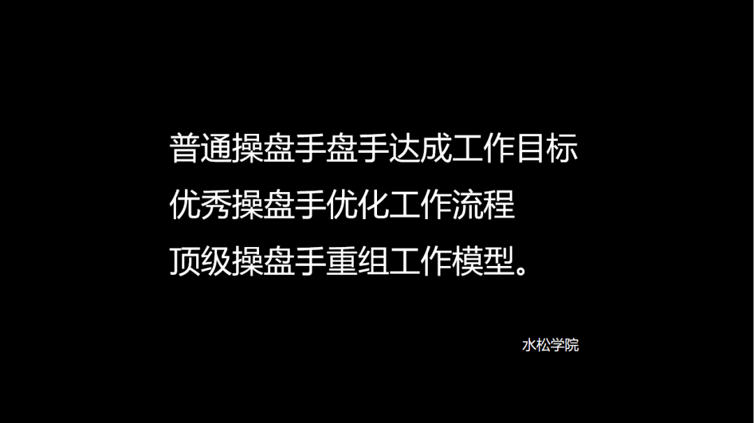 广告人干货库 抖音直播,企业的钱是怎么被操盘手浪费的?-广告人干货库