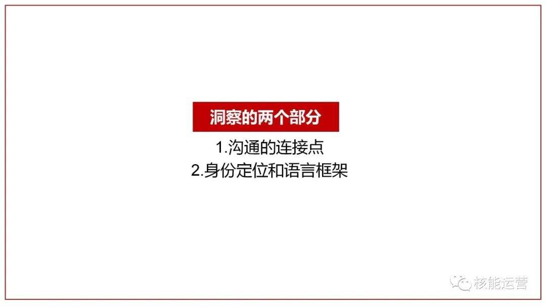 广告人干货库 广告人干货库