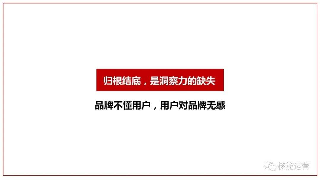广告人干货库 广告人干货库