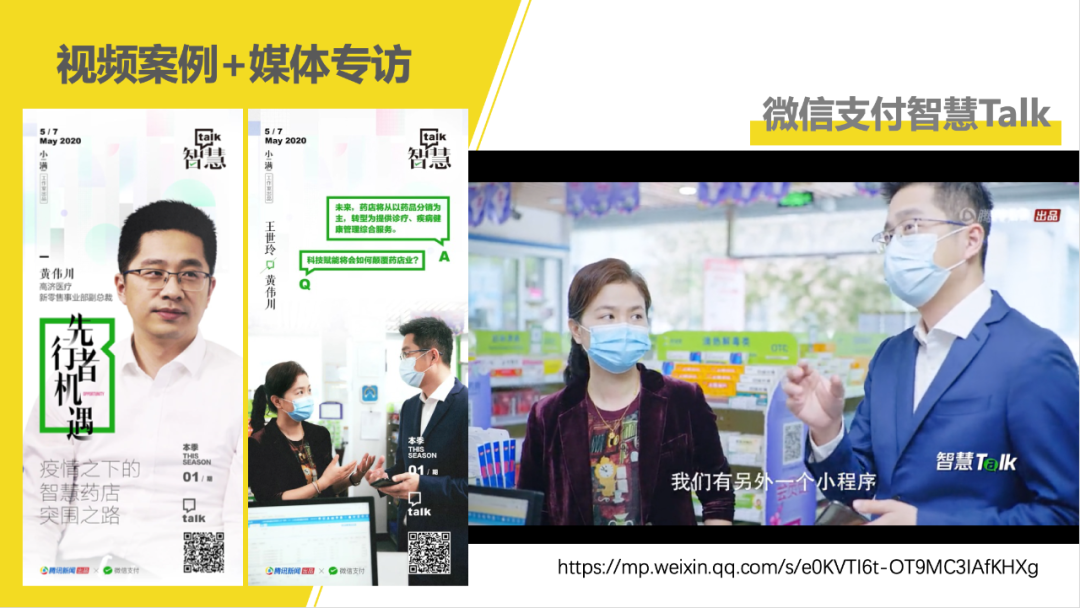 广告人干货库 B2B案例营销的九大招式-广告人干货库