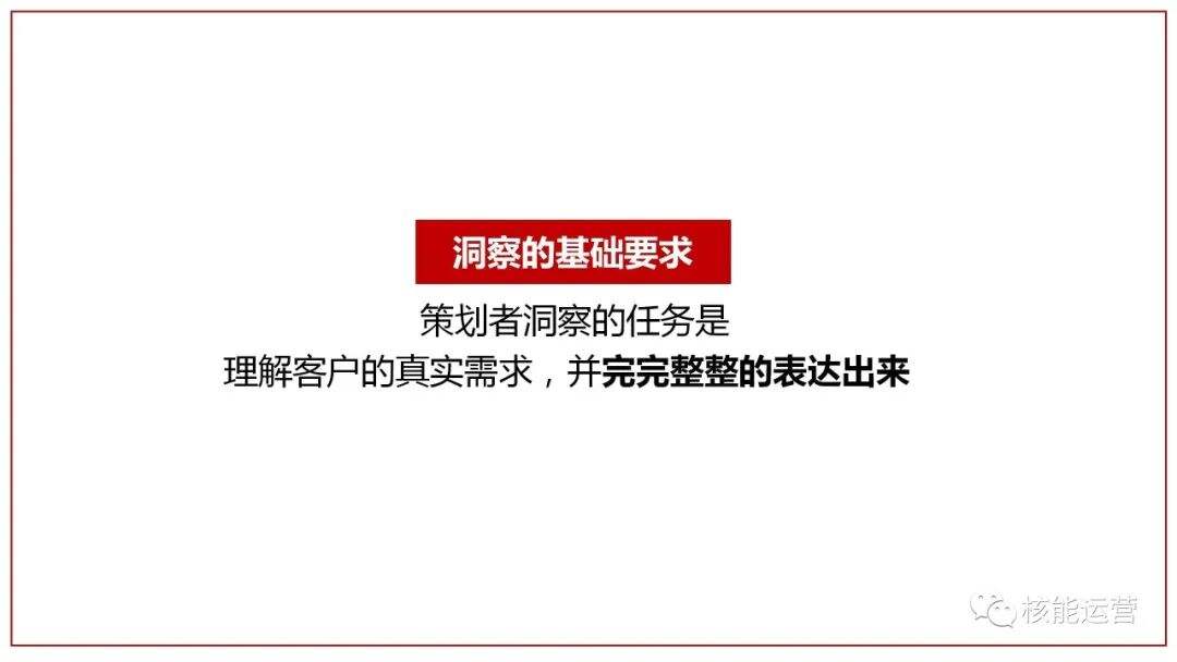 广告人干货库 广告人干货库
