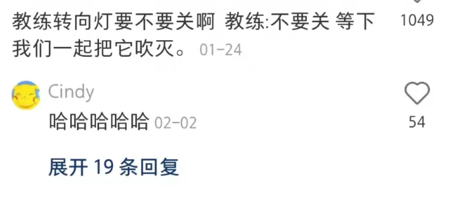 广告人干货库 驾校教练怼人语录,有画面了-广告人干货库