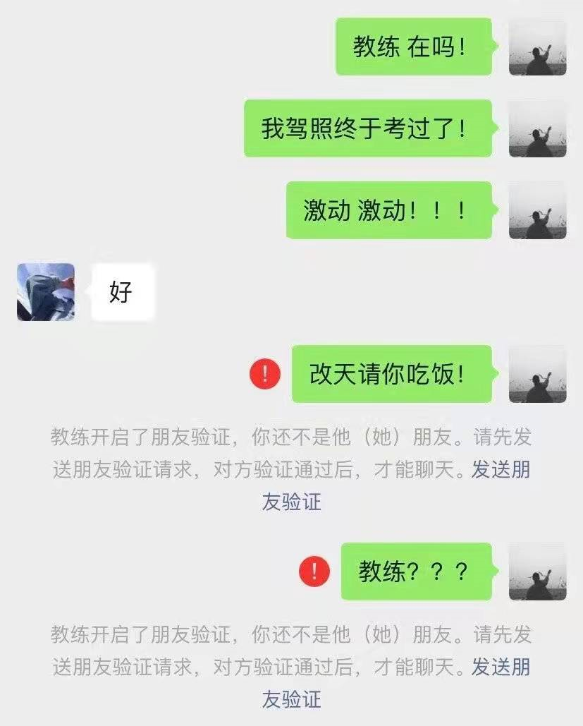 广告人干货库 驾校教练怼人语录,有画面了-广告人干货库
