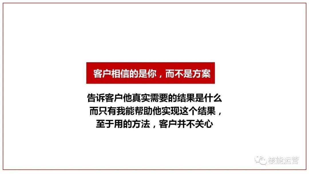 广告人干货库 广告人干货库