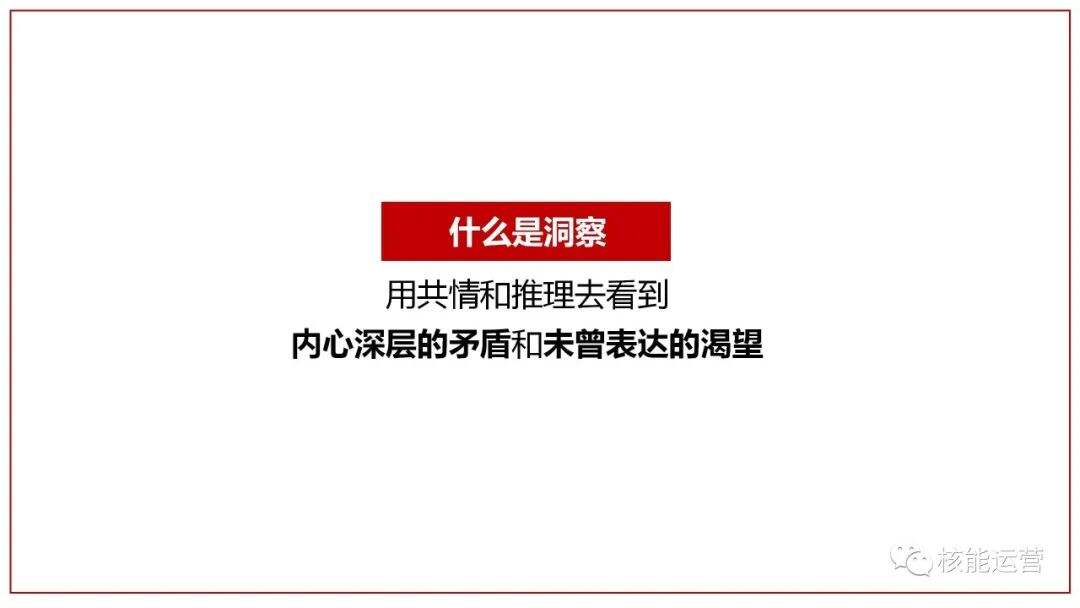 广告人干货库 广告人干货库