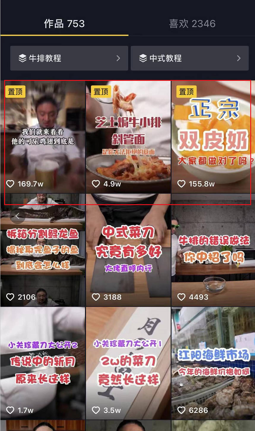 抖音直播，企业的钱是怎么被操盘手浪费的？-广告人干货库