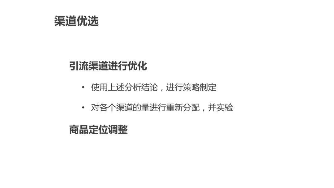 超详细的用户画像最全解析-广告人干货库