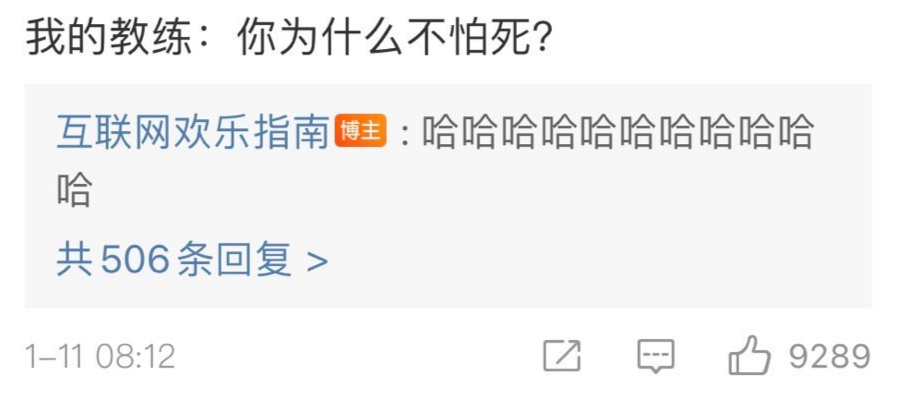 广告人干货库 驾校教练怼人语录,有画面了-广告人干货库