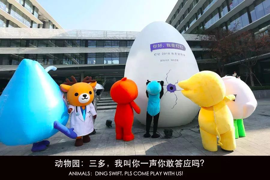 广告人干货库 从营销角度聊聊,如何做企业文化IP?-广告人干货库