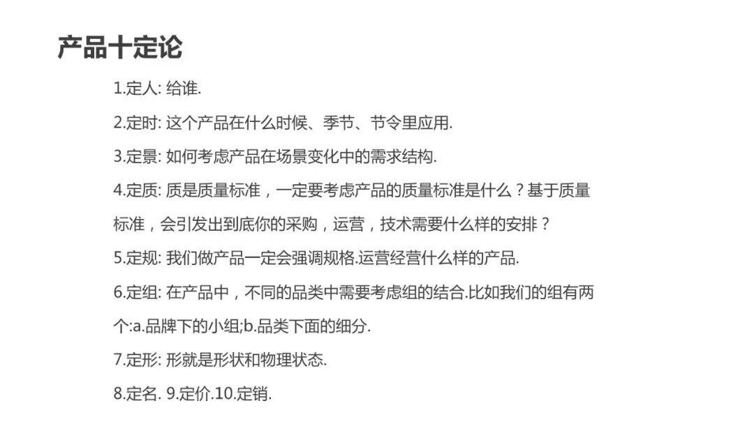 超详细的用户画像最全解析-广告人干货库