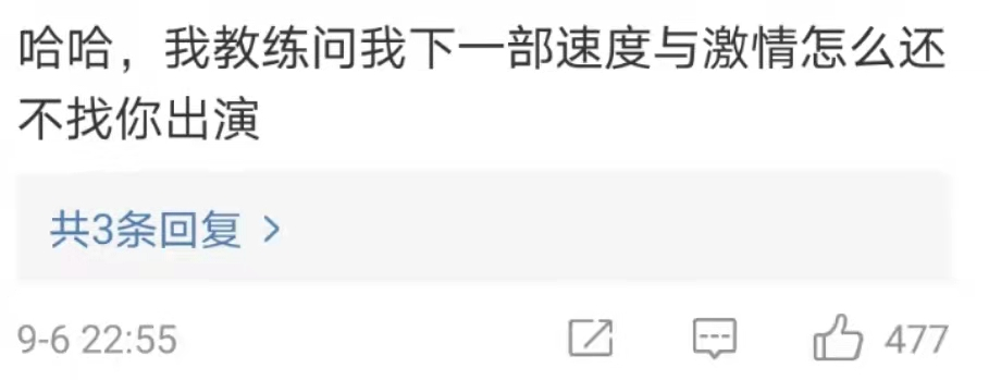 广告人干货库 驾校教练怼人语录,有画面了-广告人干货库