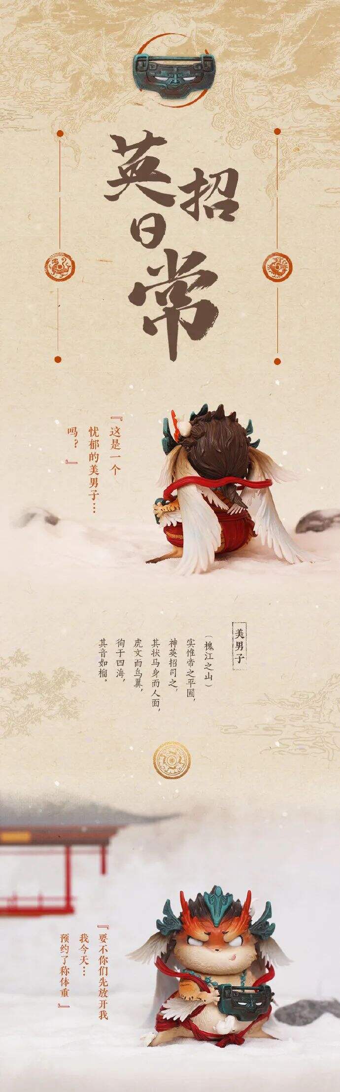 广告人干货库 从营销角度聊聊,如何做企业文化IP?-广告人干货库