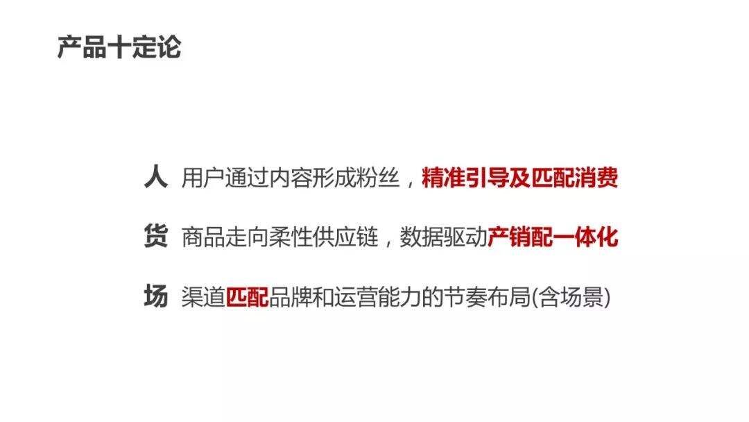 超详细的用户画像最全解析-广告人干货库