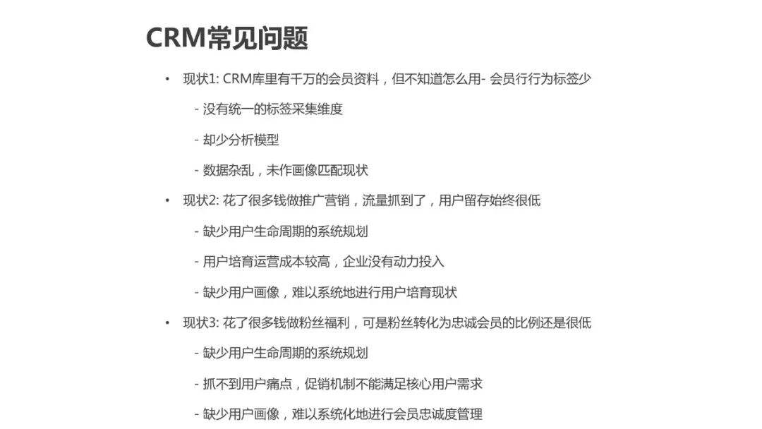 超详细的用户画像最全解析-广告人干货库