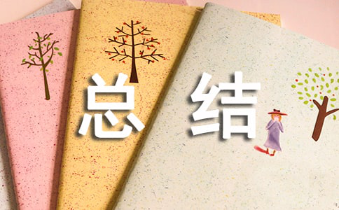 广告人干货库 打工人如何写出一份让老板满意的年终汇报?-广告人干货库