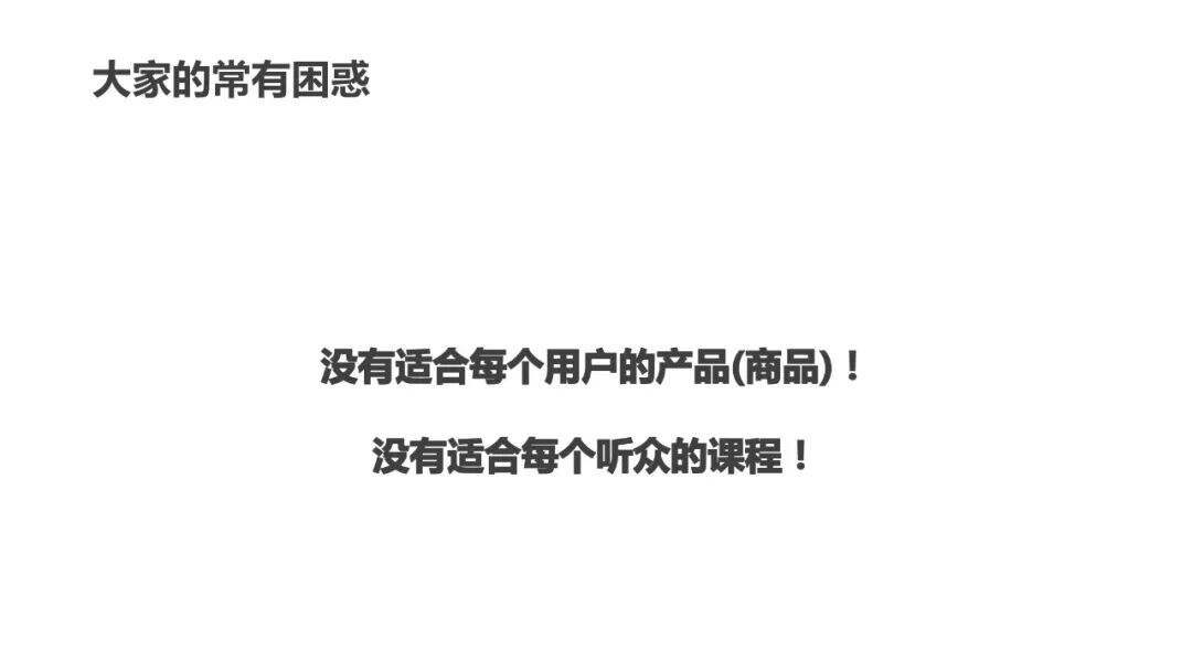 超详细的用户画像最全解析-广告人干货库