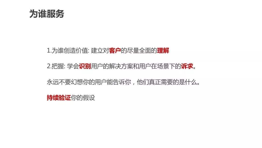超详细的用户画像最全解析-广告人干货库