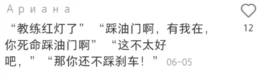 广告人干货库 驾校教练怼人语录,有画面了-广告人干货库