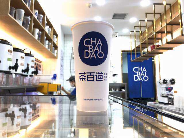 茶百道被指存食品安全问题-广告人干货库