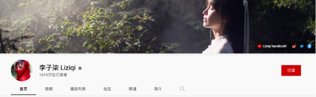 广告人干货库 李子柒教给品牌们的一堂课-广告人干货库